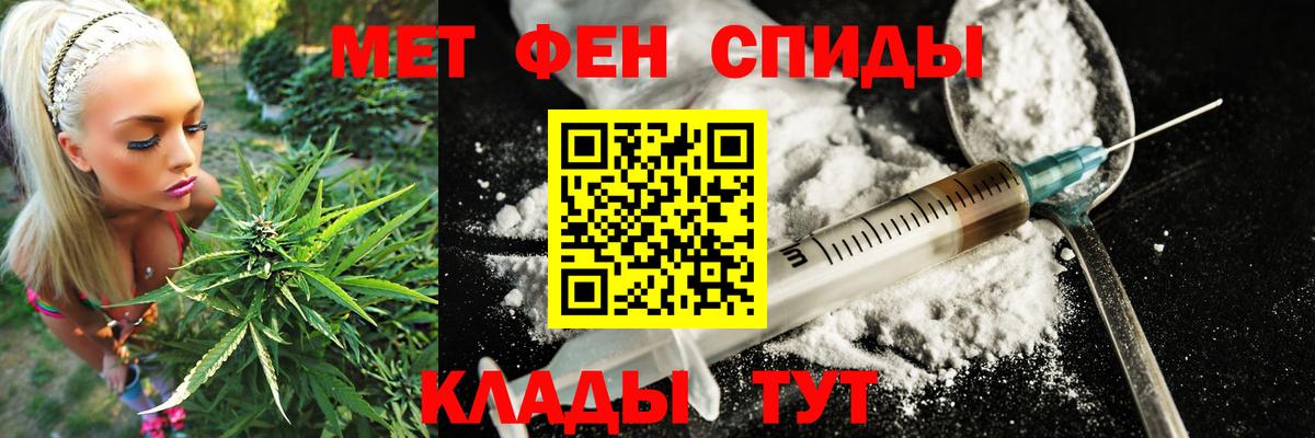 Амфетамин Premium  АМФ  Лабинск  Вход с VPN  АМФ 