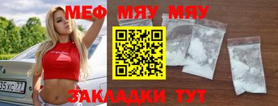 mdpv Усть-Джегута