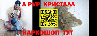 метадон Уссурийск