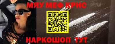 стафф Усть-Илимск