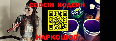 стафф Усть-Илимск