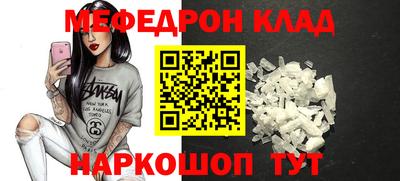 метадон Уссурийск
