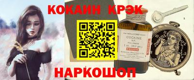 метадон Уссурийск