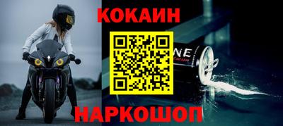 метадон Уссурийск