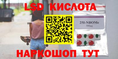 стафф Усть-Илимск