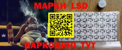 стафф Усть-Илимск