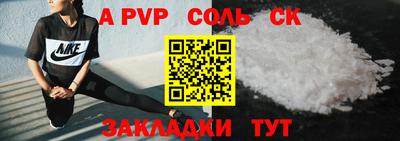 mdpv Усть-Джегута