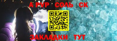 стафф Усть-Илимск
