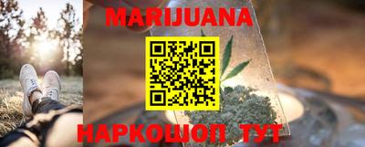 гашишное масло Иваново