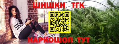 метадон Уссурийск