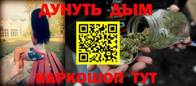 COCAINE Ижевск