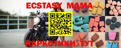 метадон Уссурийск