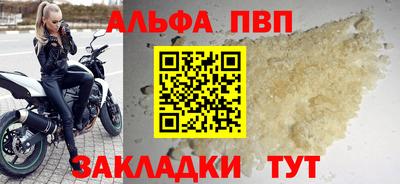 стафф Усть-Илимск