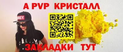 метадон Уссурийск