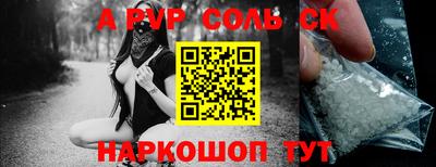 стафф Усть-Илимск
