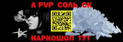 герыч Ивантеевка
