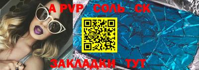 метадон Уссурийск