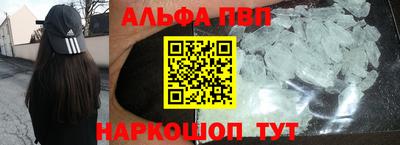 стафф Усть-Илимск