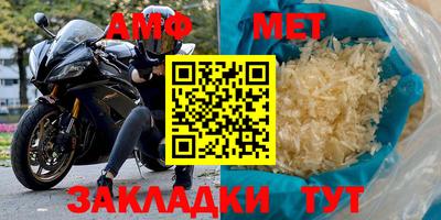 стафф Усть-Илимск