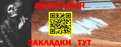 стафф Усть-Илимск