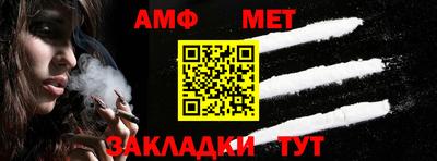 стафф Усть-Илимск