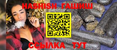 стафф Усть-Илимск
