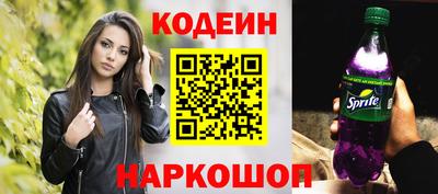 метадон Уссурийск