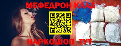 mdpv Усть-Джегута