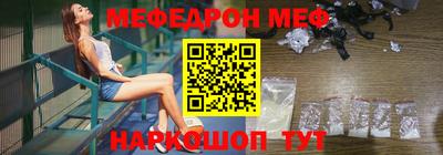 стафф Усть-Илимск