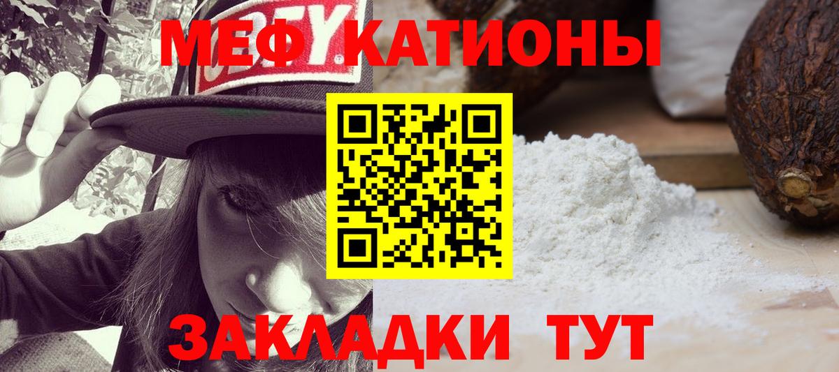 Конопля  Вход с VPN  ГЕРОИН  MDMA  Мефедрон  Лабинск  ГАШ  КОКАИН  Меф МЯУ МЯУ  