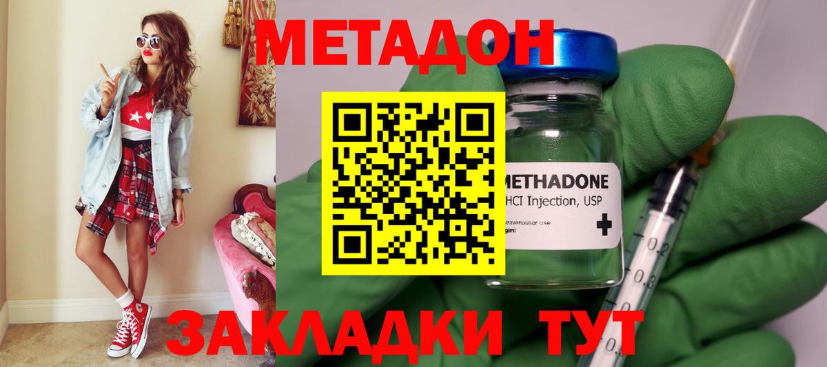MDMA Лабинск