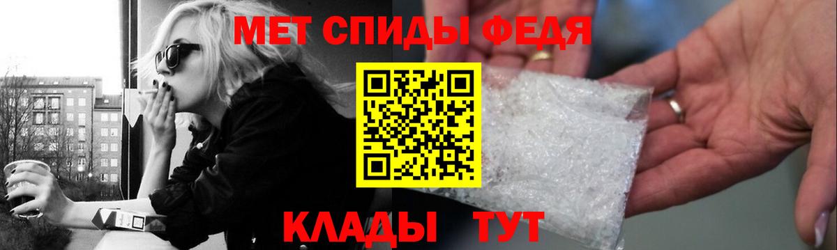 МЕТАМФЕТАМИН Methamphetamine Лабинск