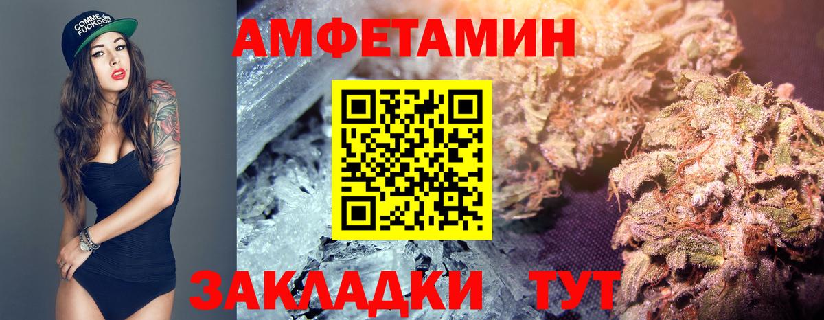 МЕТАМФЕТАМИН пудра  МЕТАМФЕТАМИН пудра  Лабинск  Вход с VPN 