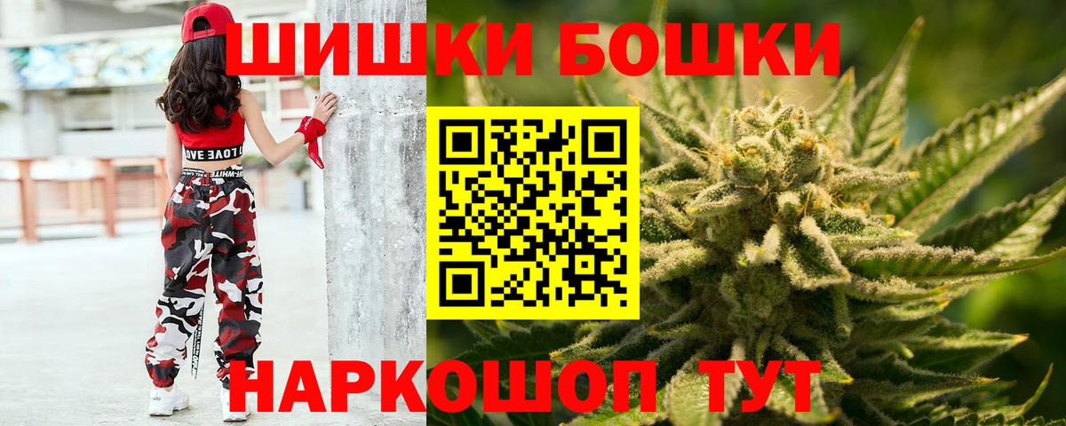 Марихуана планчик  Бошки марихуана план  Марихуана сатива  Вход с VPN  Лабинск 